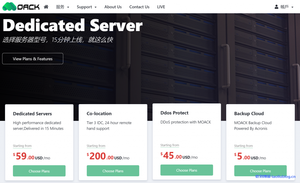 MOACK：$199/月/2*E5/4G内存以上/500GB硬盘以上/不限流量/30Mbps带宽/13个家宽IPv4/韩国CN2+10099+CMI