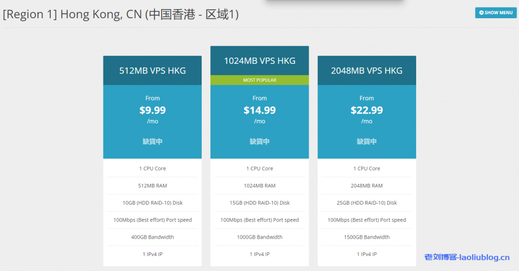 RFCHOST香港VPS新上线：1核1G/10G硬盘/10T带宽/1G带宽/$9.99/月